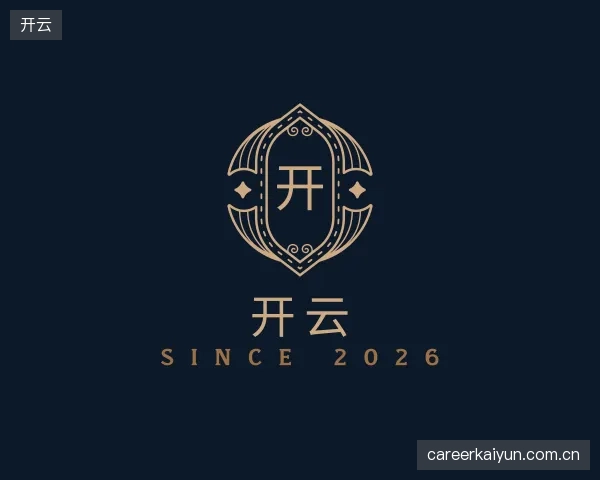 认识开云平台