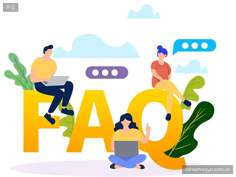 直播服务FAQ